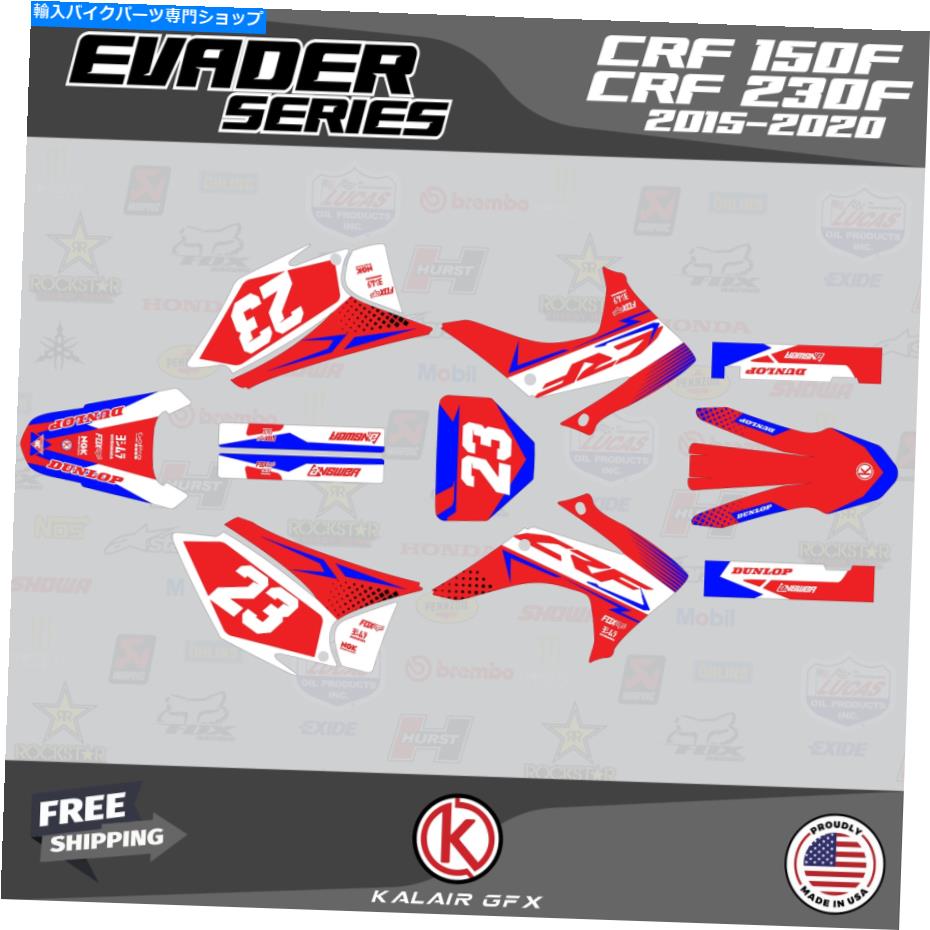 Graphics decal kit Honda CRF150F CRF230Fのグラフィックキット（2015-2020）Evader-Red-Blue Graphics Kit for HONDA CRF150F CRF230F (2015-2020) Evader-Red-Blue【並行輸入品】