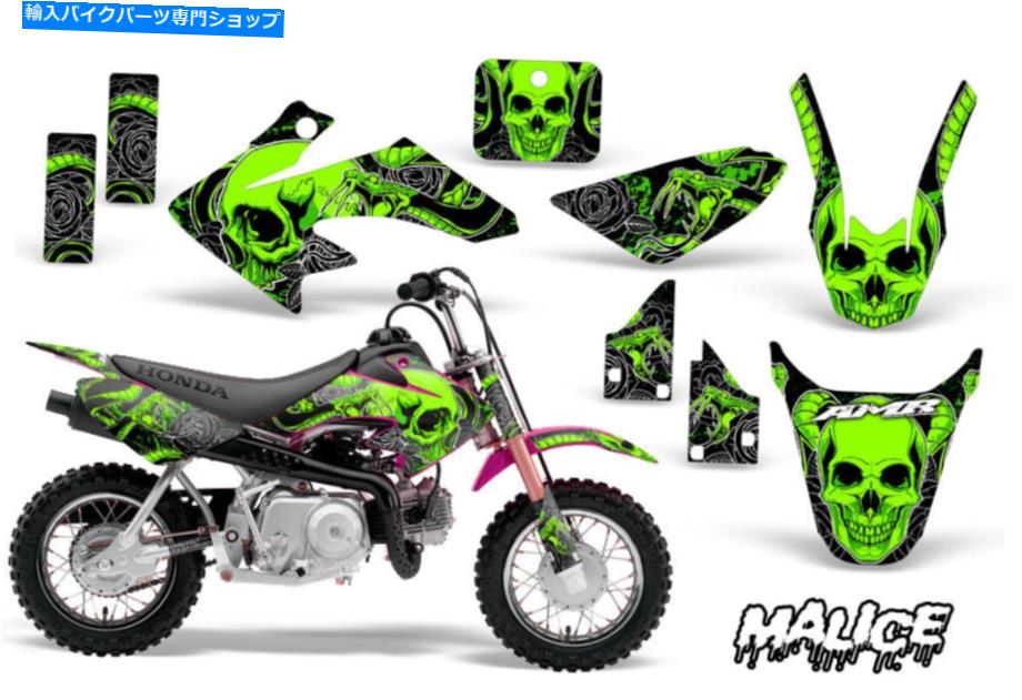Graphics decal kit ホンダCRF50ダートバイクグラフィックステッカーキットデカールラップMXデコ04-15マリスグリーン Honda CRF50 Dirt Bike Graphics Sticker Kit Decal Wrap MX Deco 04-15 MALICE GREEN【並行輸入品】 42,543円