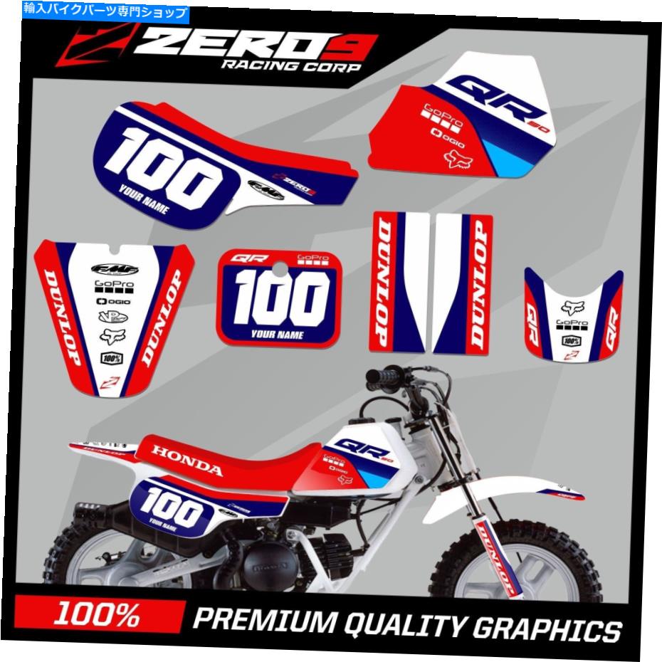 Graphics decal kit Honda QR 50 Motocross Graphics MX Graphics Decals Kit Royal Red/Blu HONDA QR 50 MOTOCROSS GRAPHICS MX GRAPHICS DECALS KIT ROYAL RED/BLU【並行輸入品】