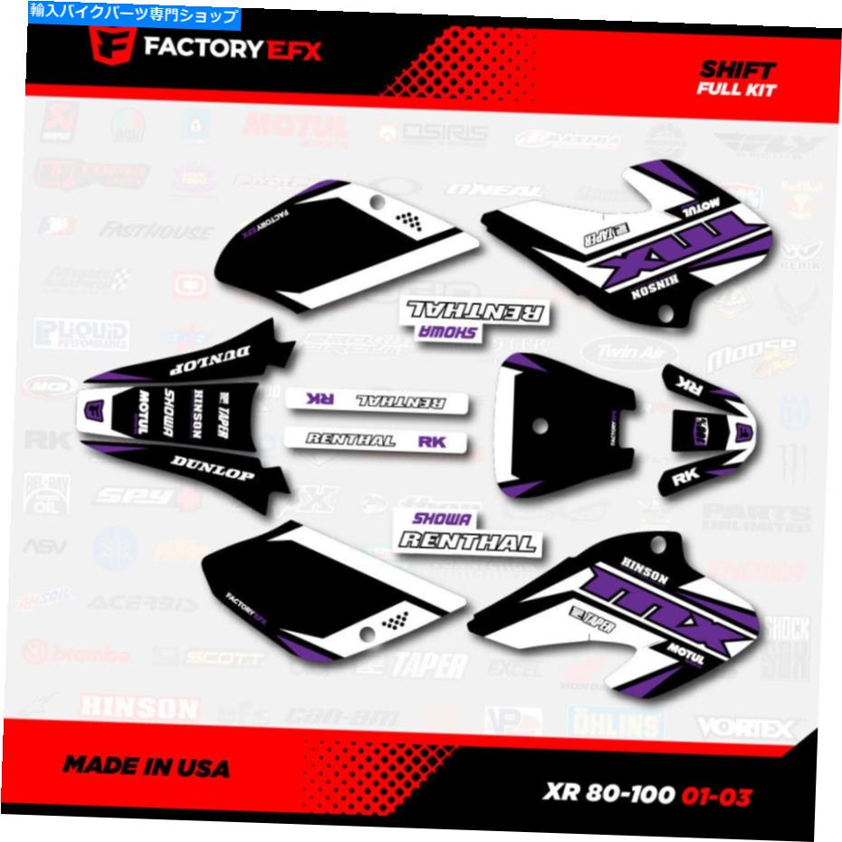 Graphics decal kit ブラックパープルシフトレーシンググラフィックスキットフィット01-03ホンダXR80 XR100 XR 80 100 Black Purple Shift Racing Graphics kit fits 01-03 Honda XR80 Xr100 XR 80 100【並行輸入品】