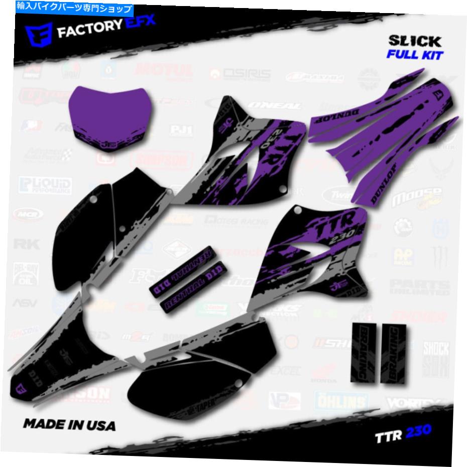 Graphics decal kit グレー＆パープルスリックレーシンググラフィックキットに適合する05-21ヤマハTTR230 TTR 230デカール Gray & Purple Slick Racing Graphics Kit fits 05-21 YAMAHA TTR230 TTR 230 decal【並行輸入品】