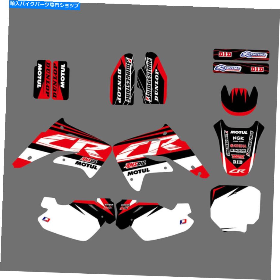 Graphics decal kit チームグラフィックスのデカールキットホンダCR 85R CR85R 2003-2010 2012年 Team Graphics Backgrounds Decals Kit For Honda CR 85R CR85R 2003-2010 2011 2012【並行輸入品】 40,469円