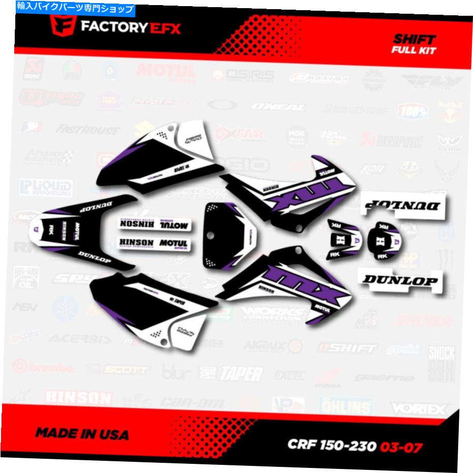 Graphics decal kit Black＆Purple Shift Racing Graphics Kitフィット03-07ホンダCRF150 CRF 150デカール Black & Purple Shift Racing Graphics Kit fits 03-07 Honda CRF150 CRF 150 Decal【並行輸入品】