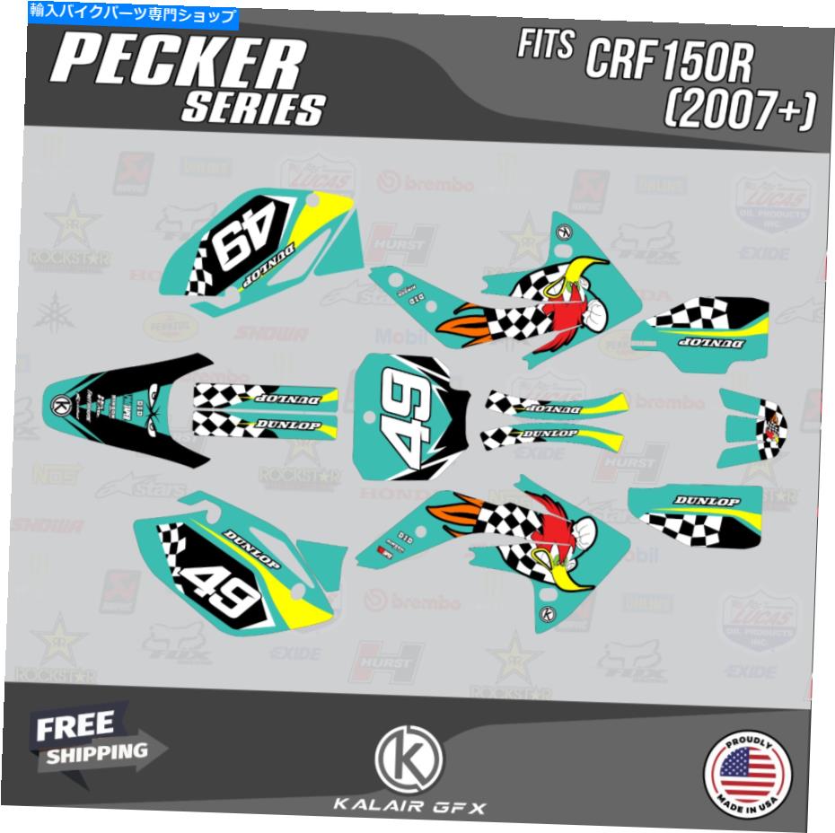 Graphics decal kit ホンダCRF150Rのグラフィックキット（2007-2023）CRF 150Rペッカーシリーズ-Teal Graphics Kit for Honda CRF150R (2007-2023) CRF 150R Pecker Series - Teal【並行輸入品】