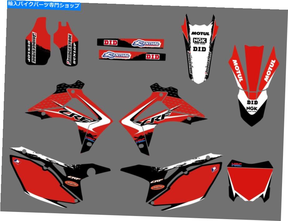 Graphics decal kit チームグラフィックスの背景Honda CRF450R 2013 2014 2015 2016のステッカーデカール Team Graphics Backgrounds Decals Stickers For Honda CRF450R 2013 2014 2015 2016【並行輸入品】
