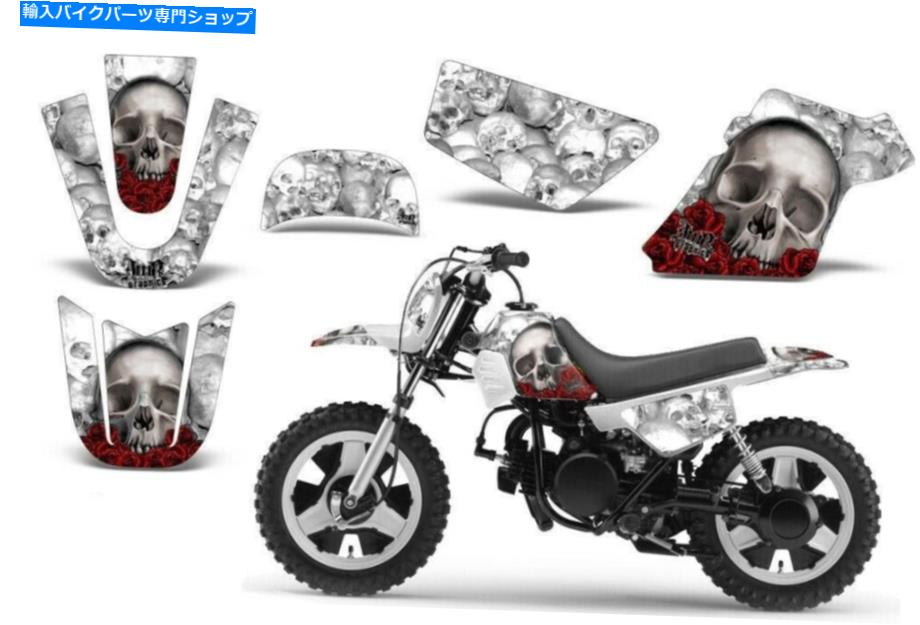 Graphics decal kit ダートバイクグラフィックスキットMXデカールラップヤマハPW50 PW 50 1990-2018 BONES WHITE Dirt Bike Graphics Kit MX Decal Wrap For Yamaha PW50 PW 50 1990-2018 BONES WHITE【並行輸入品】