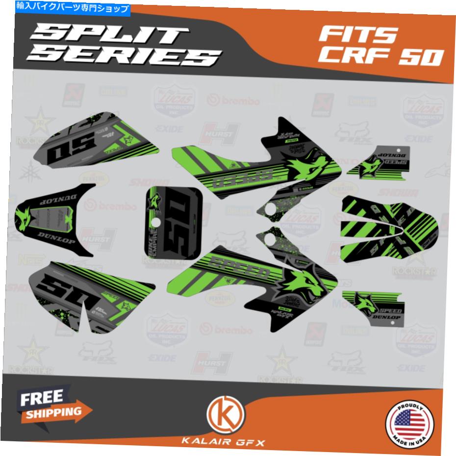 Graphics decal kit Honda CRF50（2004-2012）または（2013-2023）CRF 50 Split Greenのグラフィックキット Graphics Kit for Honda CRF50 (2004-2012) or (2013-2023) CRF 50 Split Green【並行輸入品】