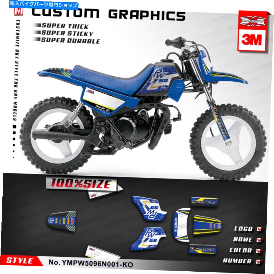 Graphics decal kit Yamaha PW50 Peewee 50 Pit Bike MXステッカー用のKungfuグラフィックスカスタムデカールキット Kungfu Graphics Custom Decal Kit for Yamaha PW50 Peewee 50 Pit Bike MX Stickers【並行輸入品】