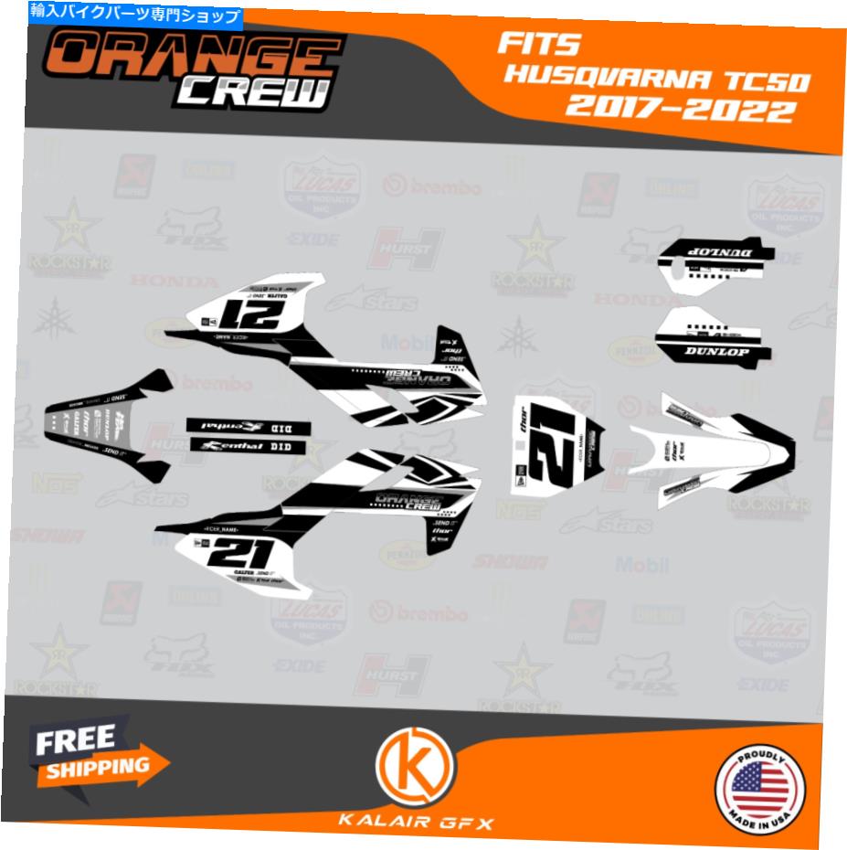Graphics decal kit Husqvarna TC50のグラフィックスデカールキット（2017-2023）TC 50オレンジクルー - ホワイト Graphics Decal Kit for Husqvarna TC50 (2017-2023) TC 50 Orange Crew - White【並行輸入品】