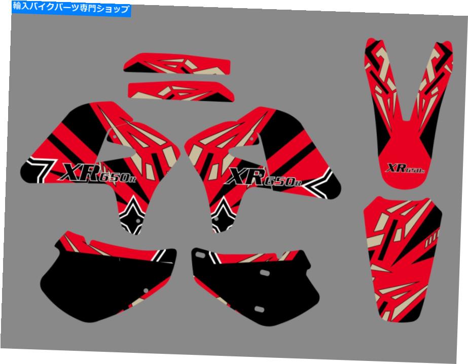 Graphics decal kit グラフィックキットデカールホンダXR650R 2000 01 02 03 04 05 06 07 08 2009 Graphics Kit Decals Stickers For Honda XR650R 2000 01 02 03 04 05 06 07 08 2009【並行輸入品】