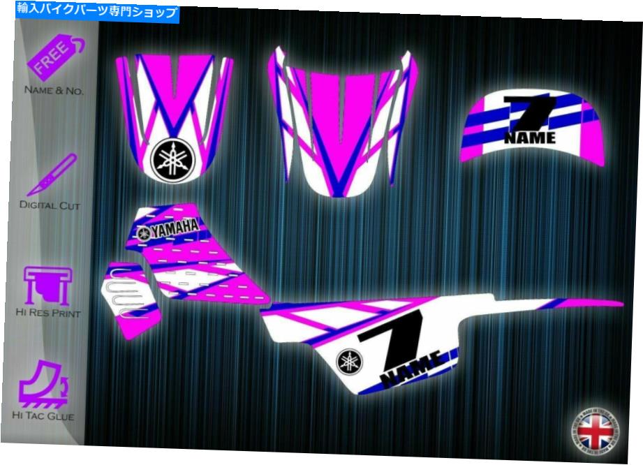 Graphics decal kit ヤマハPW50ステッカーキット、ヤマハPW50グラフィックスキット、PW50ステッカー、デカールに合う TO FIT YAMAHA PW50 STICKER KIT, YAMAHA PW50 GRAPHICS KIT, PW50 STICKERS, DECALS【並行輸入品】 39,397円