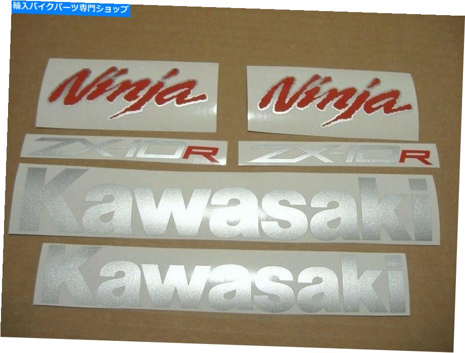 楽天市場】Graphics decal kit 川崎ZX12Rニンジャカーボン