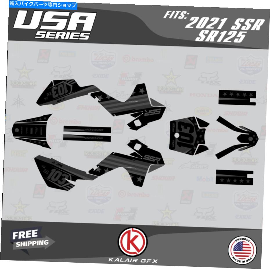 Graphics decal kit SSR SR70CのグラフィックキットSR110 SR125 70 100 125 2021 USAシリーズ - 煙 Graphics Kit for SSR SR70C SR110 SR125 70 100 125 2021 USA Series - Smoke【並行輸入品】