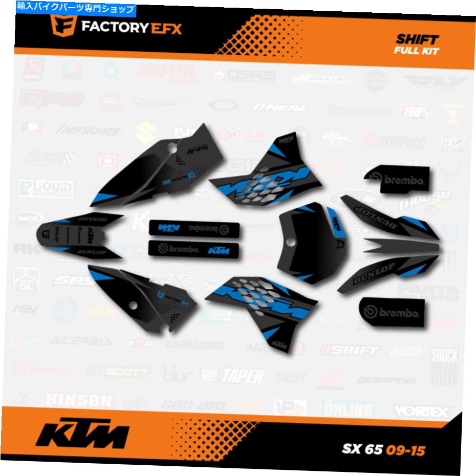 Graphics decal kit グレー＆ブルーシフトレーシンググラフィックキットフィット09-15 KTM 65SX 65 SXデカールステッカーキット Gray & Blue Shift Racing Graphic Kit fits 09-15 KTM 65sx 65 sx Decal Sticker Kit【並行輸入品】