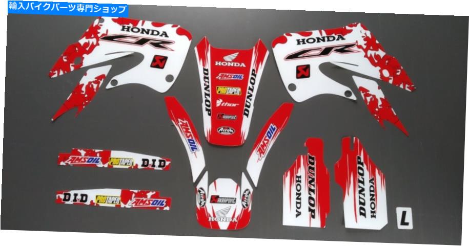 Graphics decal kit Honda CR125 1998 1999 CR250 1997 1998 1999グラフィックデカールステッカーdecallab HONDA CR125 1998 1999 CR250 1997 1998 1999 Graphics Decals Stickers Decallab【並行輸入品】