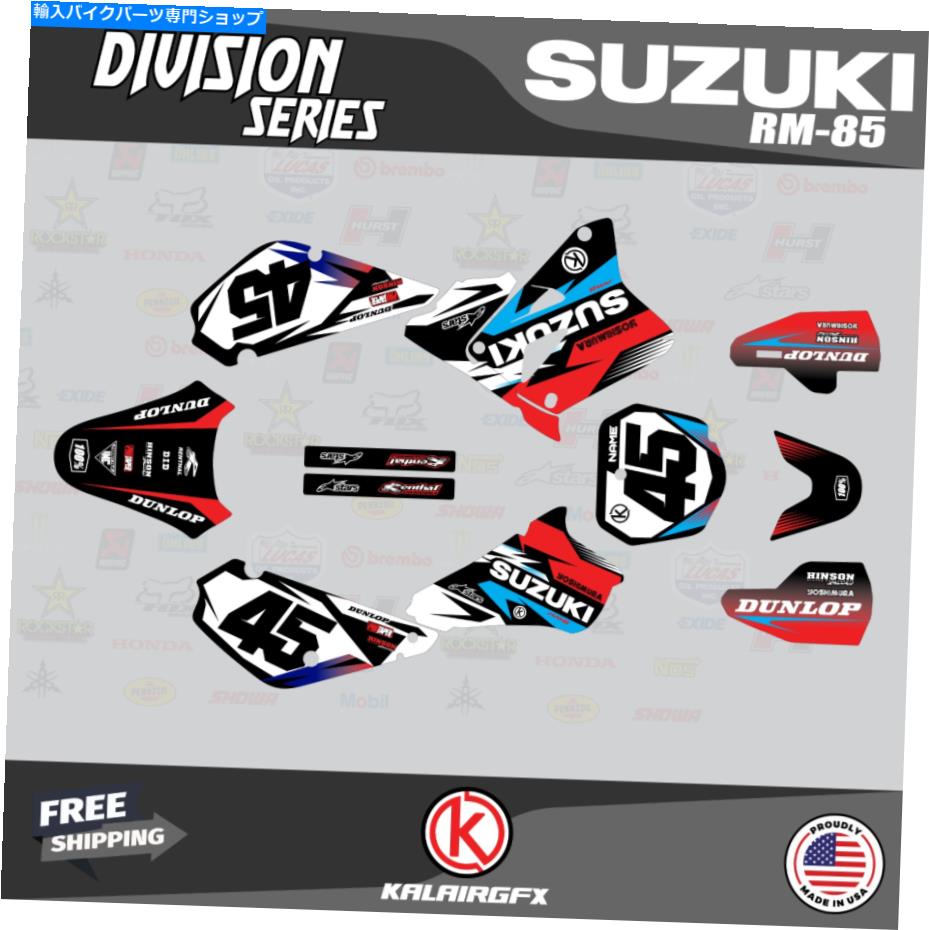Graphics decal kit スズキRM85用のグラフィックスデカールキット（2001-2023）RM 85スティックディビジョンシリーズ-RED Graphics Decal Kit For Suzuki RM85 (2001-2023) RM 85 Stick Division Series - Red【並行輸入品】