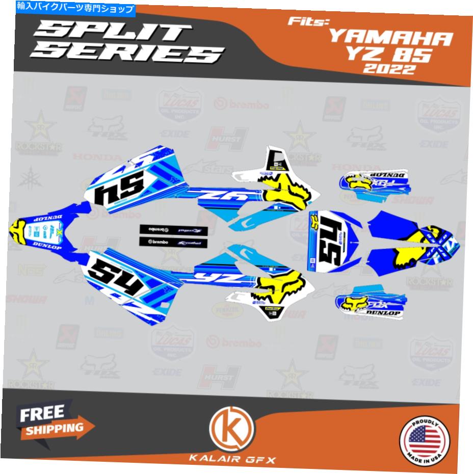 Graphics decal kit ヤマハYZ85用のグラフィックキット（2022-2023）YZ 85スプリット-Blue Graphics Kit for Yamaha YZ85 (2022 - 2023) YZ 85 Split -Blue【並行輸入品】