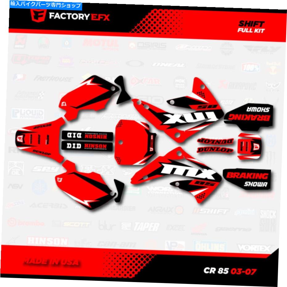 Graphics decal kit Red＆Black Shift Racing Graphics KitはHonda CR85 03-07 CR 85デカールに適合します Red & Black Shift Racing Graphics Kit fits Honda Cr85 03-07 CR 85 Decal【並行輸入品】 39,397円