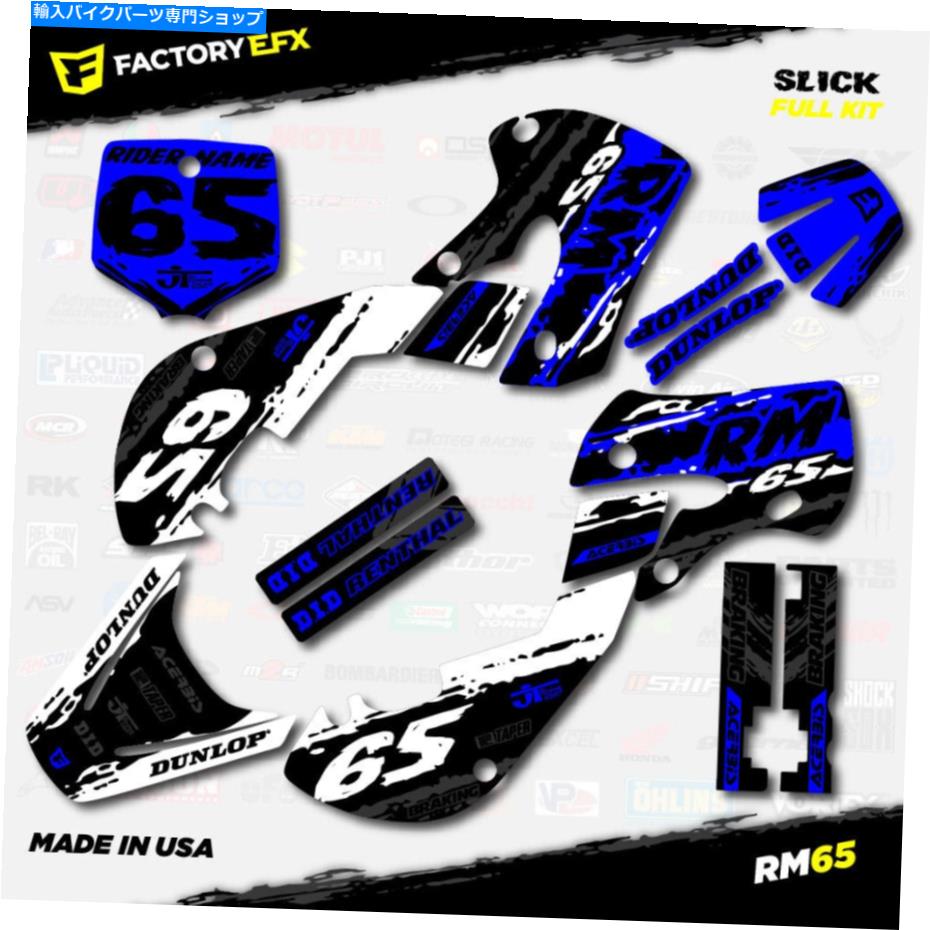 Graphics decal kit ホワイト＆ブルースリックグラフィックスステッカーキットはスズキRM65 RM 65 01-22デカールに適合します White & Blue Slick Graphics Sticker Kit fits Suzuki RM65 RM 65 01-22 Decals【並行輸入品】