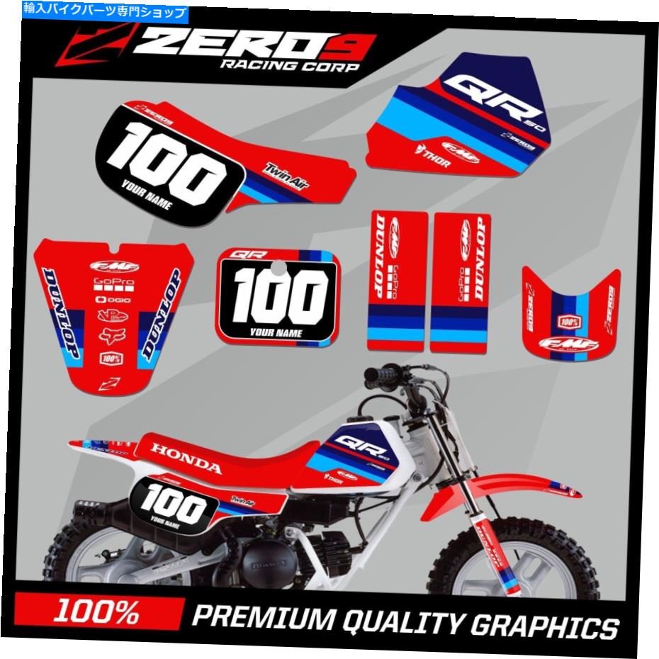 Graphics decal kit Honda QR 50 Motocross Graphics MX Graphics Decals Kit Faze Red/Blu HONDA QR 50 MOTOCROSS GRAPHICS MX GRAPHICS DECALS KIT FAZE RED/BLU【並行輸入品】