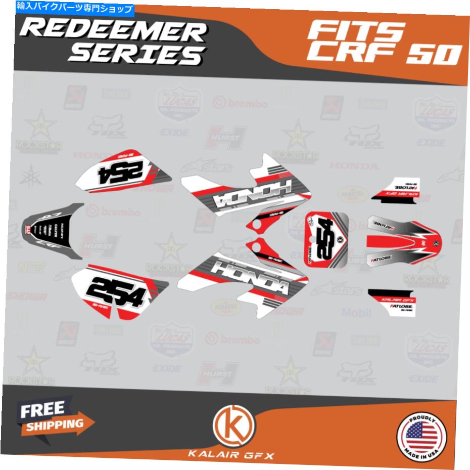 Graphics decal kit ホンダCRF50のグラフィックキット（2004-2012）または（2013-2023）CRF 50 Redeemer-Red Graphics Kit for Honda CRF50 (2004-2012) or (2013-2023) CRF 50 Redeemer - Red【並行輸入品】