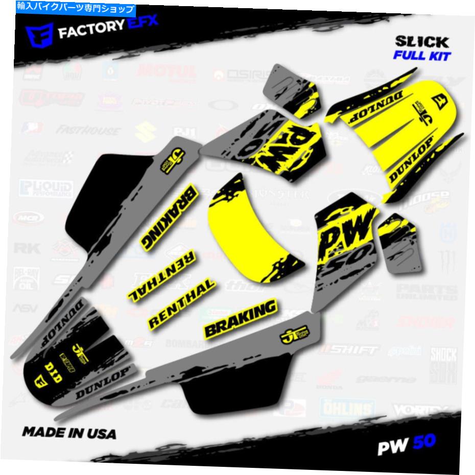 Graphics decal kit グレー＆イエロースリックレーシンググラフィックスキットはヤマハPW50 PW 50オール年に適合します Gray & Yellow Slick Racing Graphics kit fits Yamaha PW50 PW 50 All Years【並行輸入品】