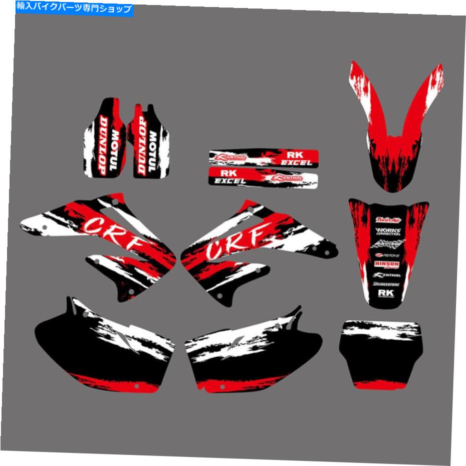 Graphics decal kit CRFグラフィックスの背景ステッカーデカールホンダCRF450 CRF450R 2002 2003 2004 CRF Graphics Backgrounds Stickers Decals For Honda CRF450 CRF450R 2002 2003 2004【並行輸入品】
