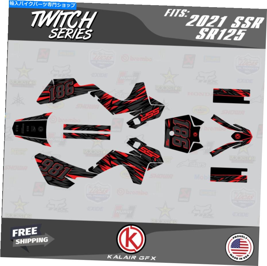 【楽天市場】Graphics decal kit SSR SR70CのグラフィックキットSR110 SR125 70 100 125 2021