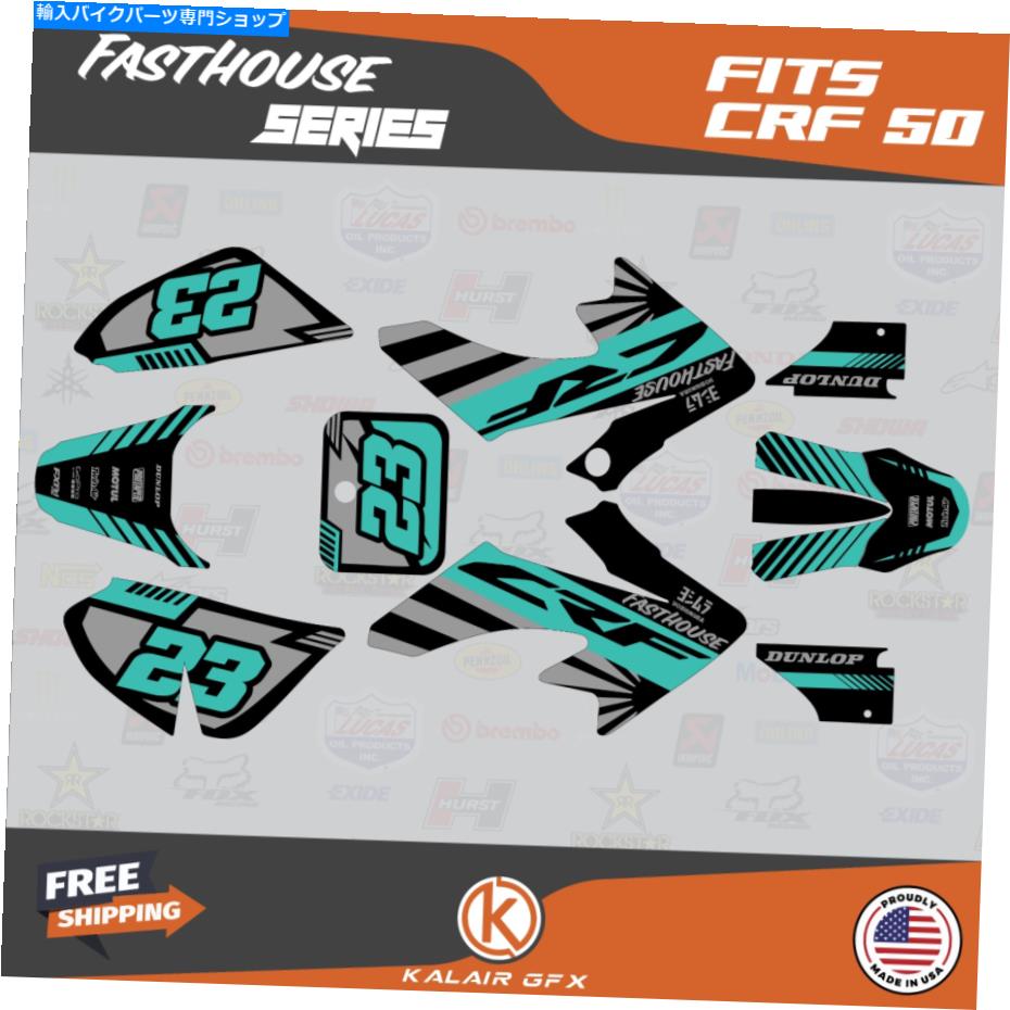 Graphics decal kit ホンダCRF50のグラフィックキット（2004-2012）または（2013-2023）CRF 50 FH-TEAL Graphics Kit for Honda CRF50 (2004-2012) or (2013-2023) CRF 50 FH- Teal【並行輸入品】 39,397円