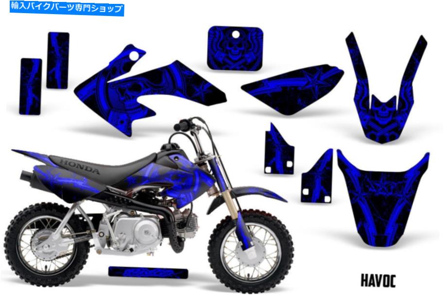 Graphics decal kit ホンダCRF50ダートバイクグラフィックステッカーキットデカールラップMXデコ04-15ハボックブルー Honda CRF50 Dirt Bike Graphics Sticker Kit Decal Wrap MX Deco 04-15 HAVOC BLUE【並行輸入品】