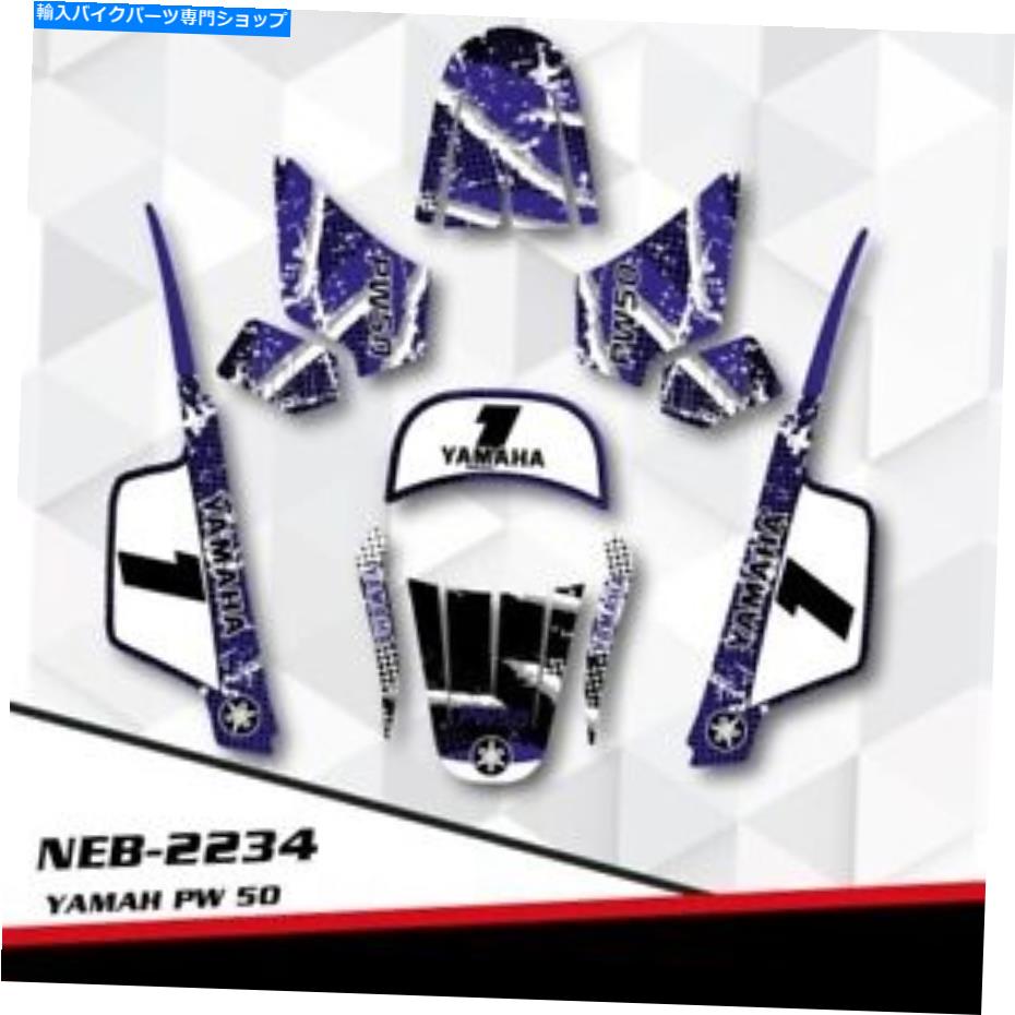 Graphics decal kit グラフィックデカールstiickersキットダートバイクmx for yamaha peewee pw 50 pw50 neb-2234 GRAPHICS DECALS STIICKERS KIT DIRT BIKE MX FOR YAMAHA PEEWEE PW 50 PW50 NEB-2234【並行輸入品】 40,469円
