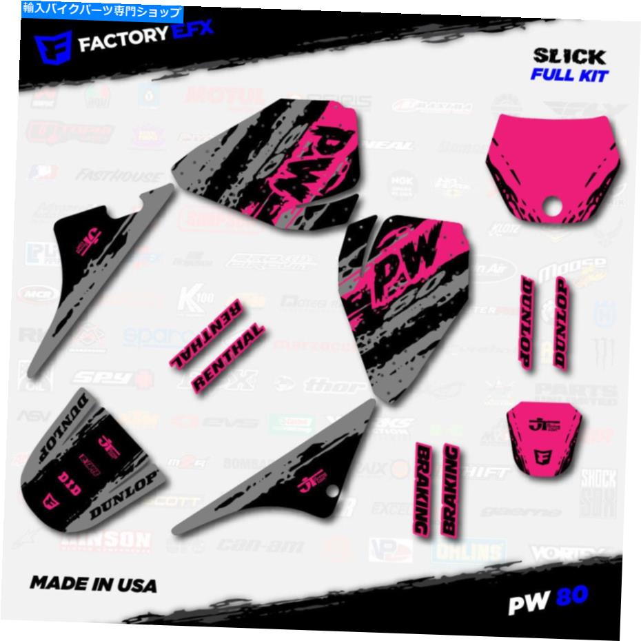 Graphics decal kit グレー＆ピンクスリックレーシンググラフィックスキットはヤマハPW80 PW 80オール年カスタムに適合します Gray & Pink Slick Racing Graphics kit fits Yamaha PW80 PW 80 All Years Custom【並行輸入品】