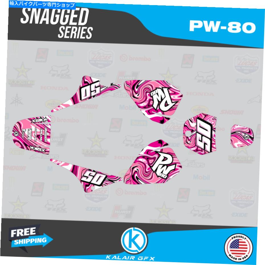 Graphics decal kit ヤマハのグラフィックキットPW80（1990-2023）PW-80 PW 80 STHNAGGED PINK Graphics Kit for Yamaha PW80 (1990-2023) PW-80 PW 80 Snagged Pink【並行輸入品】 38,396円