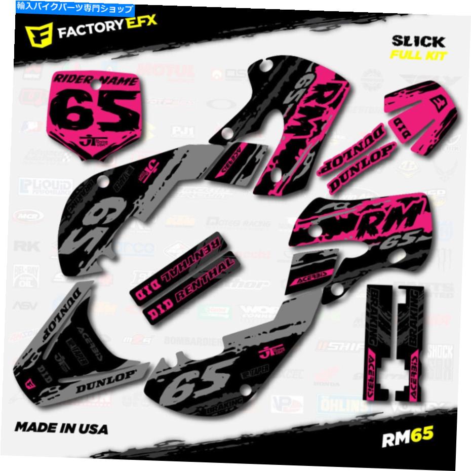 Graphics decal kit グレー＆ピンクスリックグラフィックスステッカーキットはスズキRM65 RM 65 01-22デカールに適合します Gray & Pink Slick Graphics Sticker Kit fits Suzuki RM65 RM 65 01-22 Decals【並行輸入品】