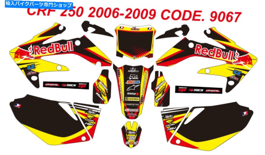 Graphics decal kit 9067ホンダCRF 250 2008 2009デカールステッカーグラフィックキット 9067 HONDA CRF 250 2008 2009 DECALS STICKERS GRAPHICS KIT【並行輸入品】
