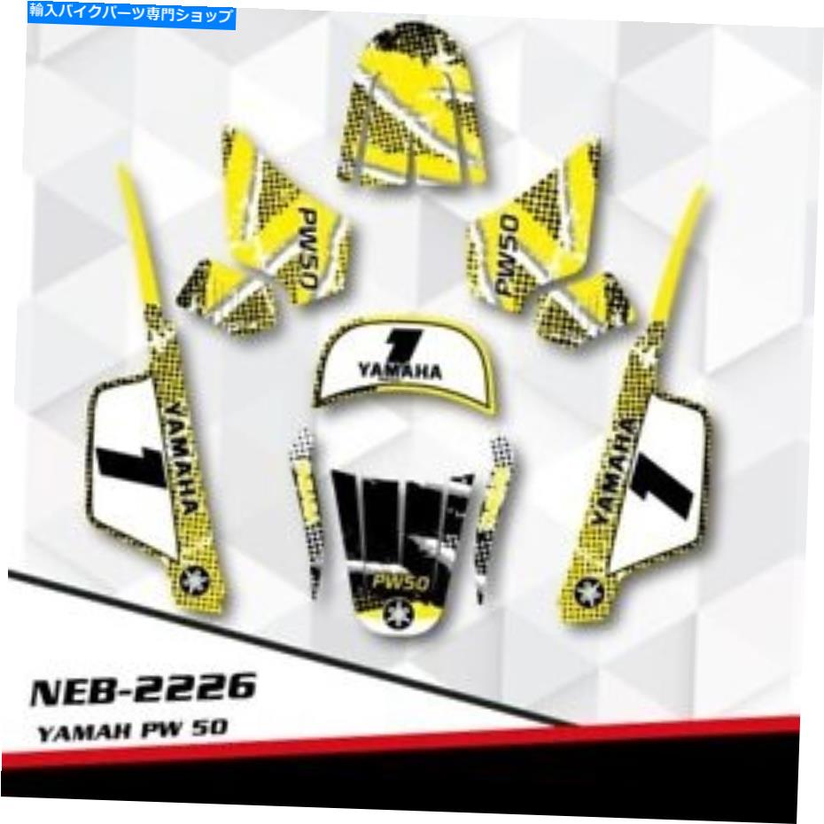 Graphics decal kit グラフィックデカールstiickersキットダートバイクMX for yamaha peewee pw 50 pw50 neb-2226 GRAPHICS DECALS STIICKERS KIT DIRT BIKE MX FOR YAMAHA PEEWEE PW 50 PW50 NEB-2226【並行輸入品】 40,469円