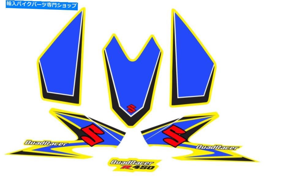 Graphics decal kit スズキLTR450 LTR 450デカールトリムキット黄色のグラフィックス Graphics for Suzuki LTR450 LTR 450 Decal Trim kit yellow【並行輸入品】
