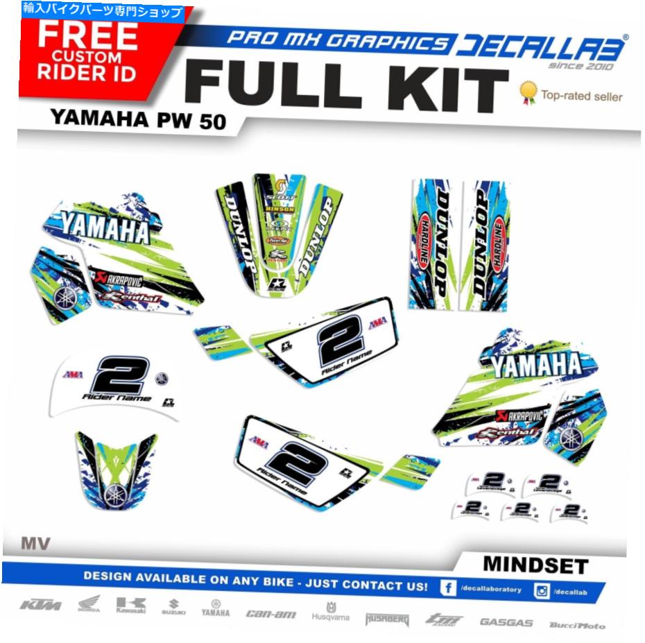 Graphics decal kit Yamaha PW50 Motocross MXグラフィックスデカールステッカーデカラブ YAMAHA PW50 MOTOCROSS MX Graphics Decals Stickers Decallab【並行輸入品】