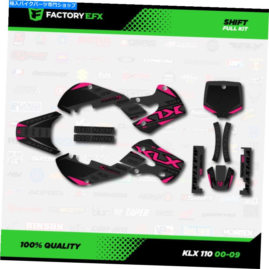 【楽天市場】Graphics decal kit グレー＆ピンクシフトレーシンググラフィックキットは川崎0009 klx110 klx