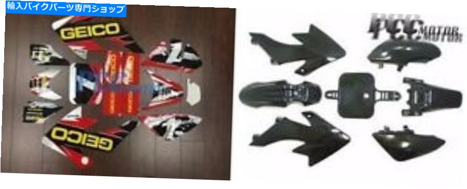 Graphics decal kit Geico Graphics Decal Plastics Kit Honda CRF50 CRF 50 F 2004-2014 SDG SSR U DE65+ GEICO GRAPHICS DECAL PLASTICS KIT HONDA CRF50 CRF 50 F 2004-2014 SDG SSR U DE65+【並行輸入品】