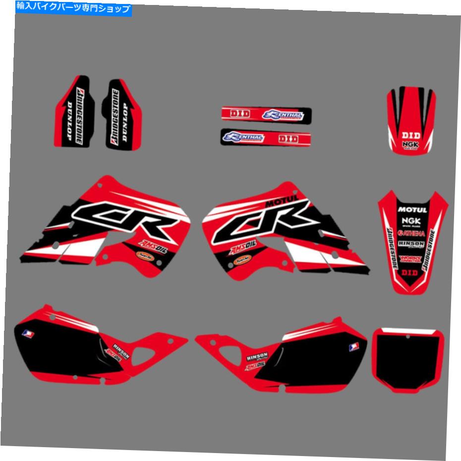 Graphics decal kit チームグラフィックスバックグラウンドデカールキットホンダCR125R 1998-1999 CR 125R 98 99 Team Graphics Backgrounds Decals Kits For Honda CR125R 1998-1999 CR 125R 98 99【並行輸入品】