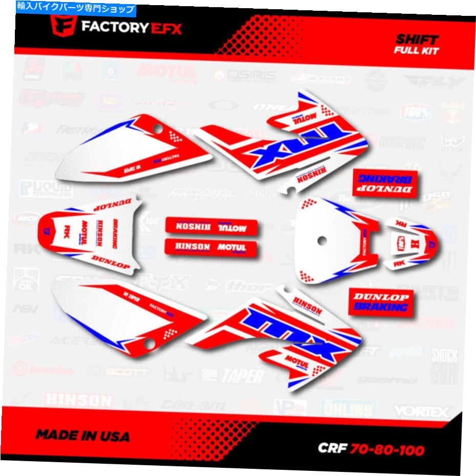 Graphics decal kit レッドホワイト＆ブルーシフトレーシンググラフィックスキットに適合する04-15ホンダCRF70 CRF 70デカール Red White & Blue Shift Racing Graphics kit Fits 04-15 Honda Crf70 CRF 70 Decal【並行輸入品】 38,396円