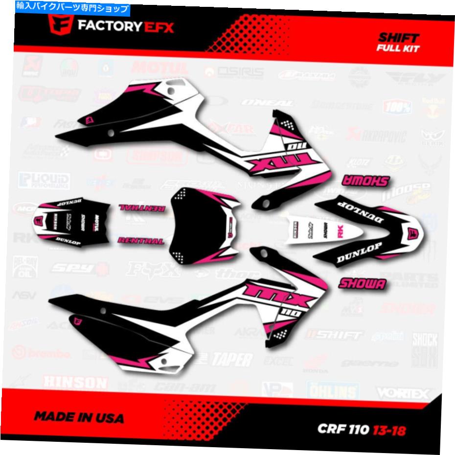 Graphics decal kit Black＆Pink CRF110シフトレーシンググラフィックスキットはホンダ2013-2018デカール13-18に適合します Black & Pink Crf110 Shift Racing Graphics kit fits Honda 2013-2018 decal 13-18【並行輸入品】 39,397円