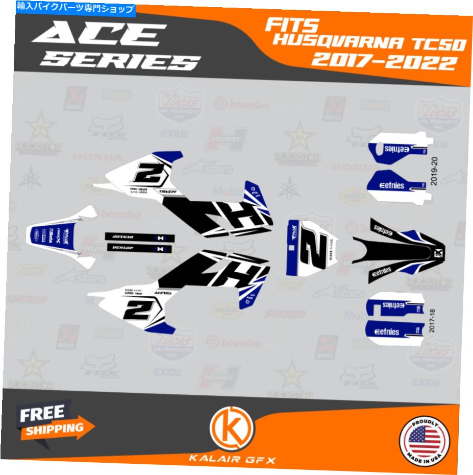 Graphics decal kit Husqvarna TC50のグラフィックスデカールキット（2017-2023）TC 50 ACE-ブルー Graphics Decal Kit for Husqvarna TC50 (2017-2023) TC 50 Ace - Blue【並行輸入品】