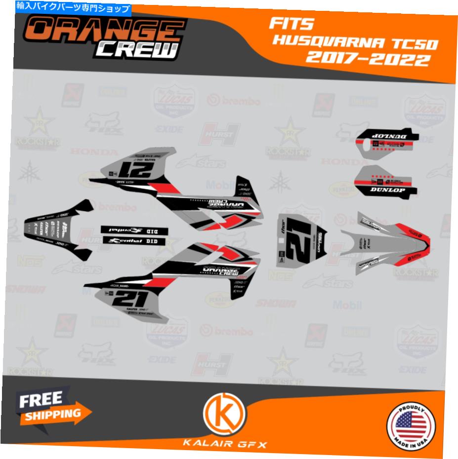 Graphics decal kit Husqvarna TC50のグラフィックスデカールキット（2017-2023）TC 50オレンジクルー-Red Graphics Decal Kit for Husqvarna TC50 (2017-2023) TC 50 Orange Crew - Red【並行輸入品】