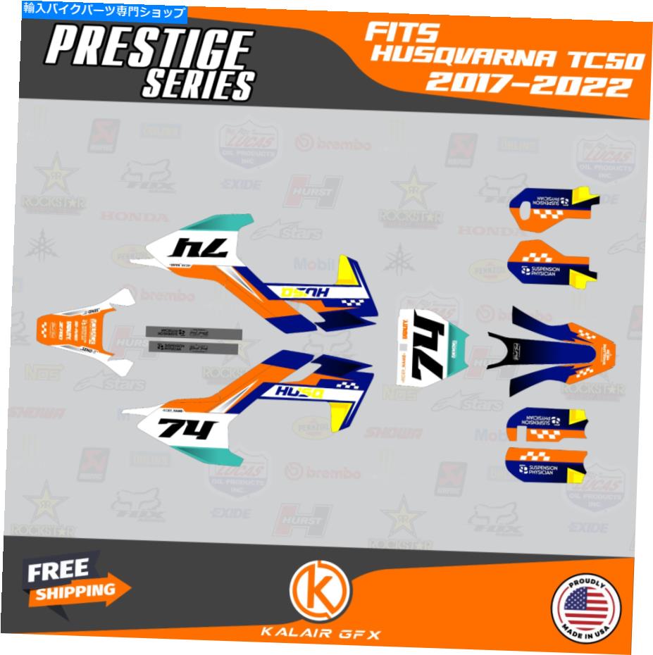 Graphics decal kit Husqvarna TC50のグラフィックスデカールキット（2017-2023）TC 50 PRESTIGE -ORANGE Graphics Decal Kit for Husqvarna TC50 (2017-2023) TC 50 Prestige - Orange【並行輸入品】