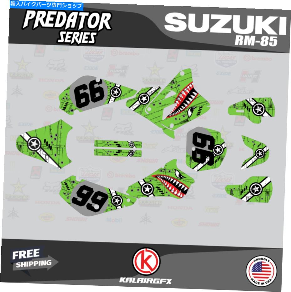 Graphics decal kit スズキRM85用のグラフィックスデカールキット（2001-2023）RM 85プレデターシリーズ - グリーン Graphics Decal Kit For Suzuki RM85 (2001-2023) RM 85 Predator Series- Green【並行輸入品】
