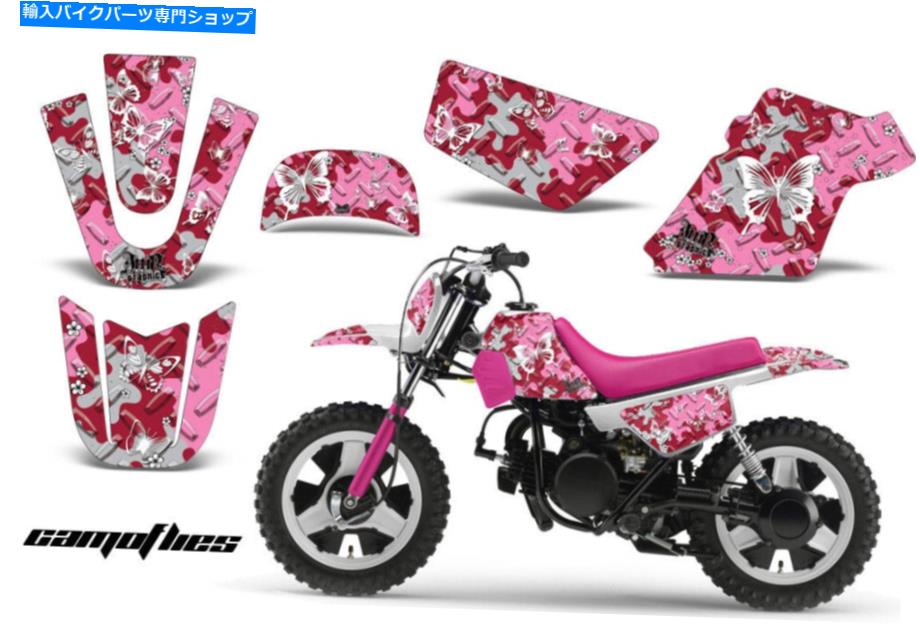 Graphics decal kit ダートバイクグラフィックスキットMXデカールラップ用ヤマハPW50 PW 50 1990-2018 CAMOFLIES-P Dirt Bike Graphics Kit MX Decal Wrap For Yamaha PW50 PW 50 1990-2018 CAMOFLIES-P【並行輸入品】