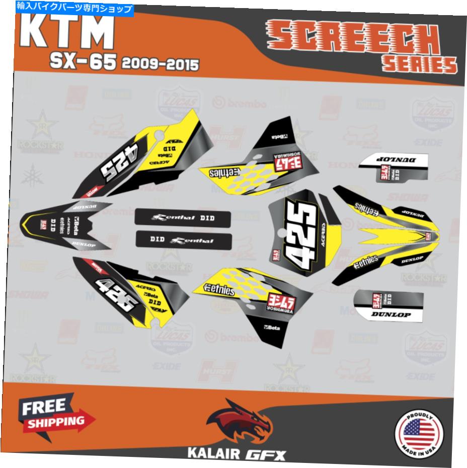Graphics decal kit KTM 65SX SX65（2009-2015）SX 65 Screech Series-Yellowのグラフィックスデカールキット Graphics Decal Kit For KTM 65SX SX65 (2009-2015) SX 65 Screech Series-Yellow【並行輸入品】 40,469円
