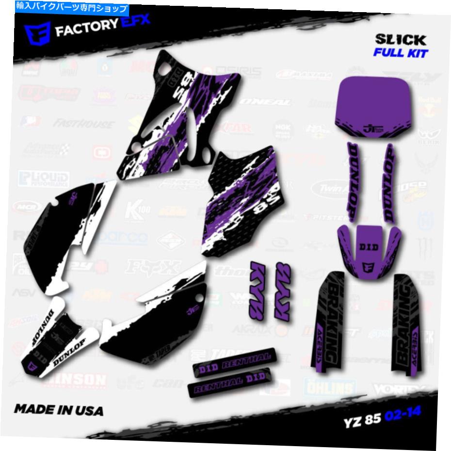 Graphics decal kit ホワイト＆パープルスリックレーシンググラフィックスキットフィット02-14ヤマハYZ85 YZ 85＃デカール White & Purple Slick Racing Graphics kit fits 02-14 Yamaha Yz85 YZ 85 # Decal【並行輸入品】
